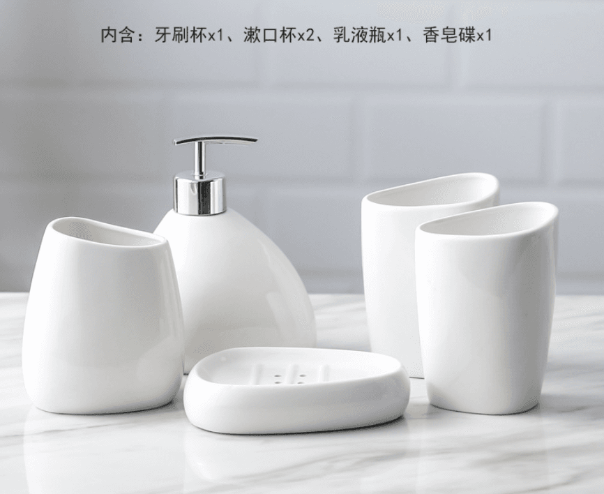 浴室用品 瓶罐 
