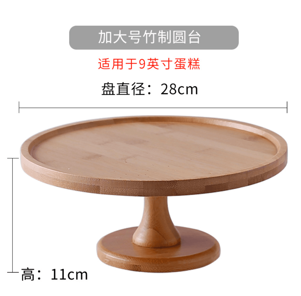 木質蛋糕高腳拖台 
