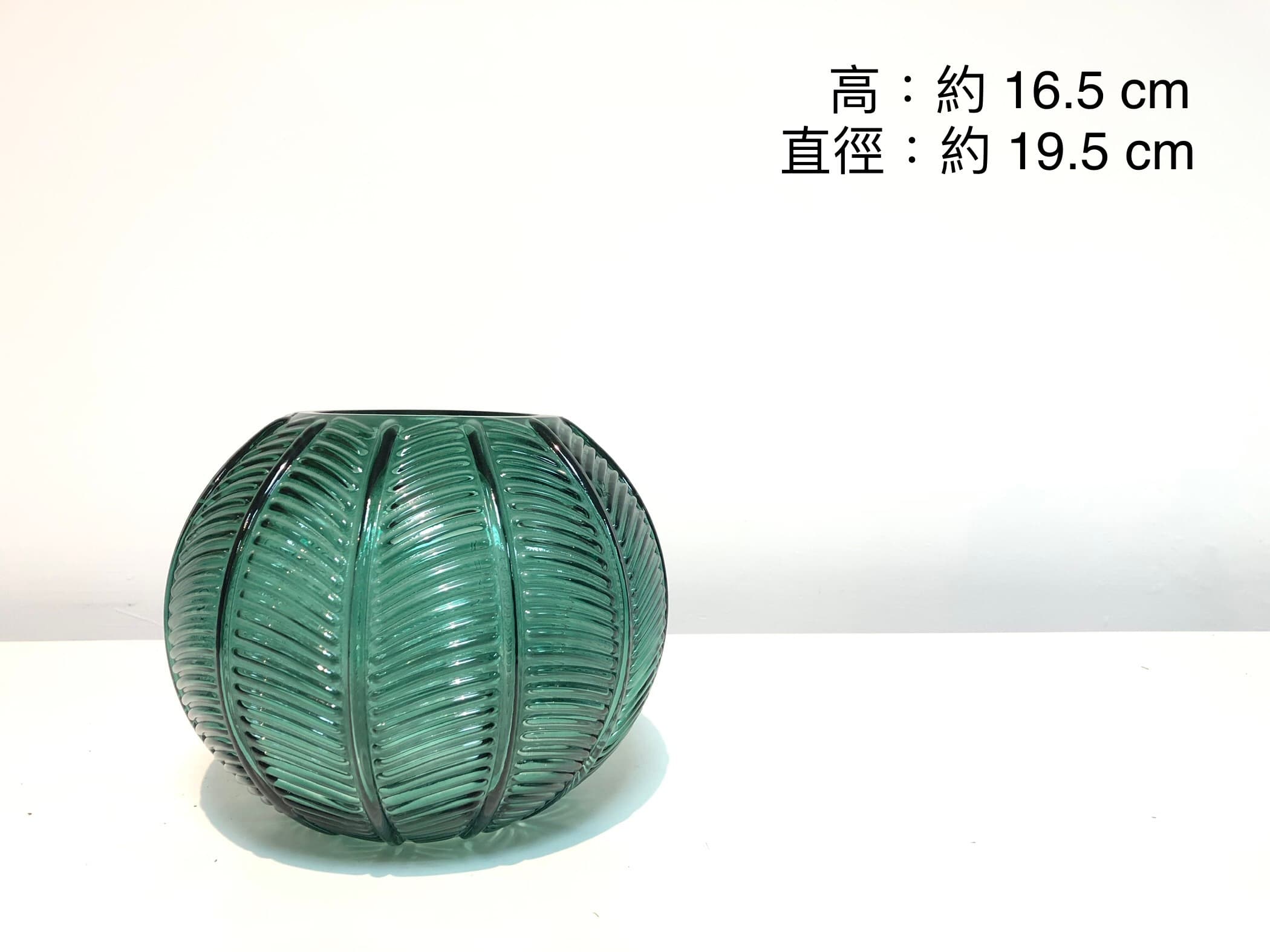 玻璃葉紋花瓶