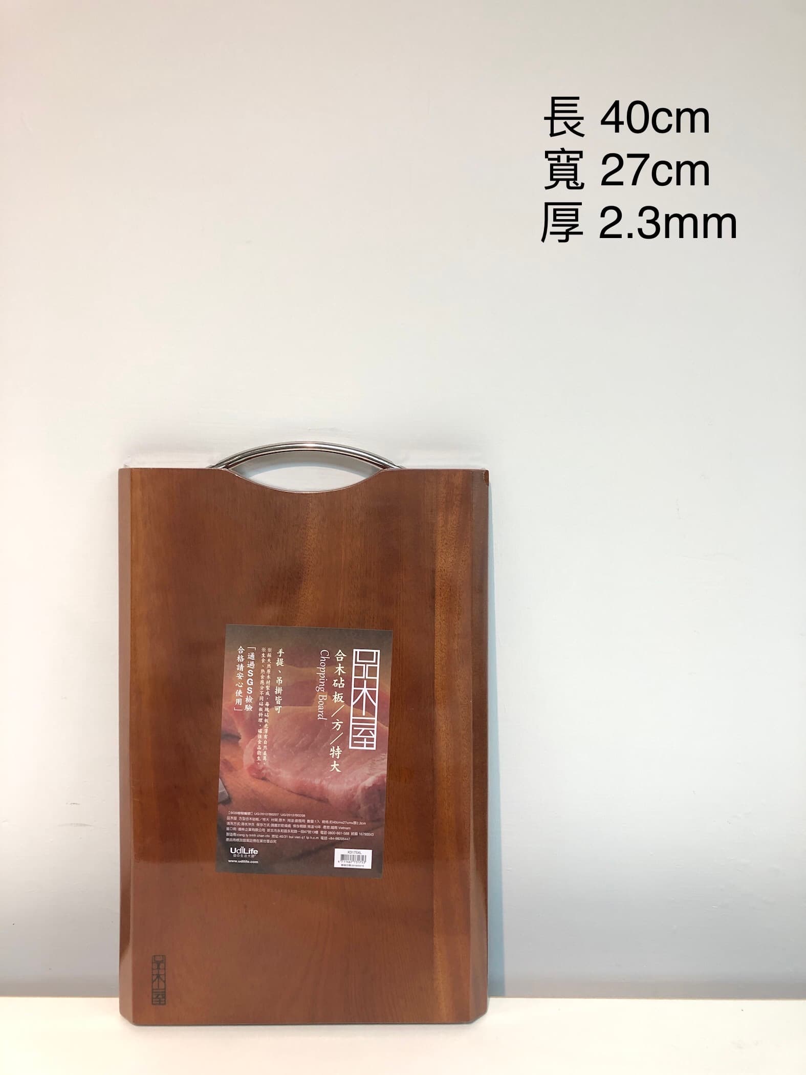 木砧板