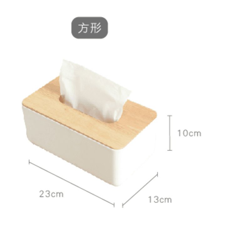 簡約木蓋面紙盒
