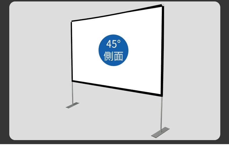 100吋戶外支架投影幕