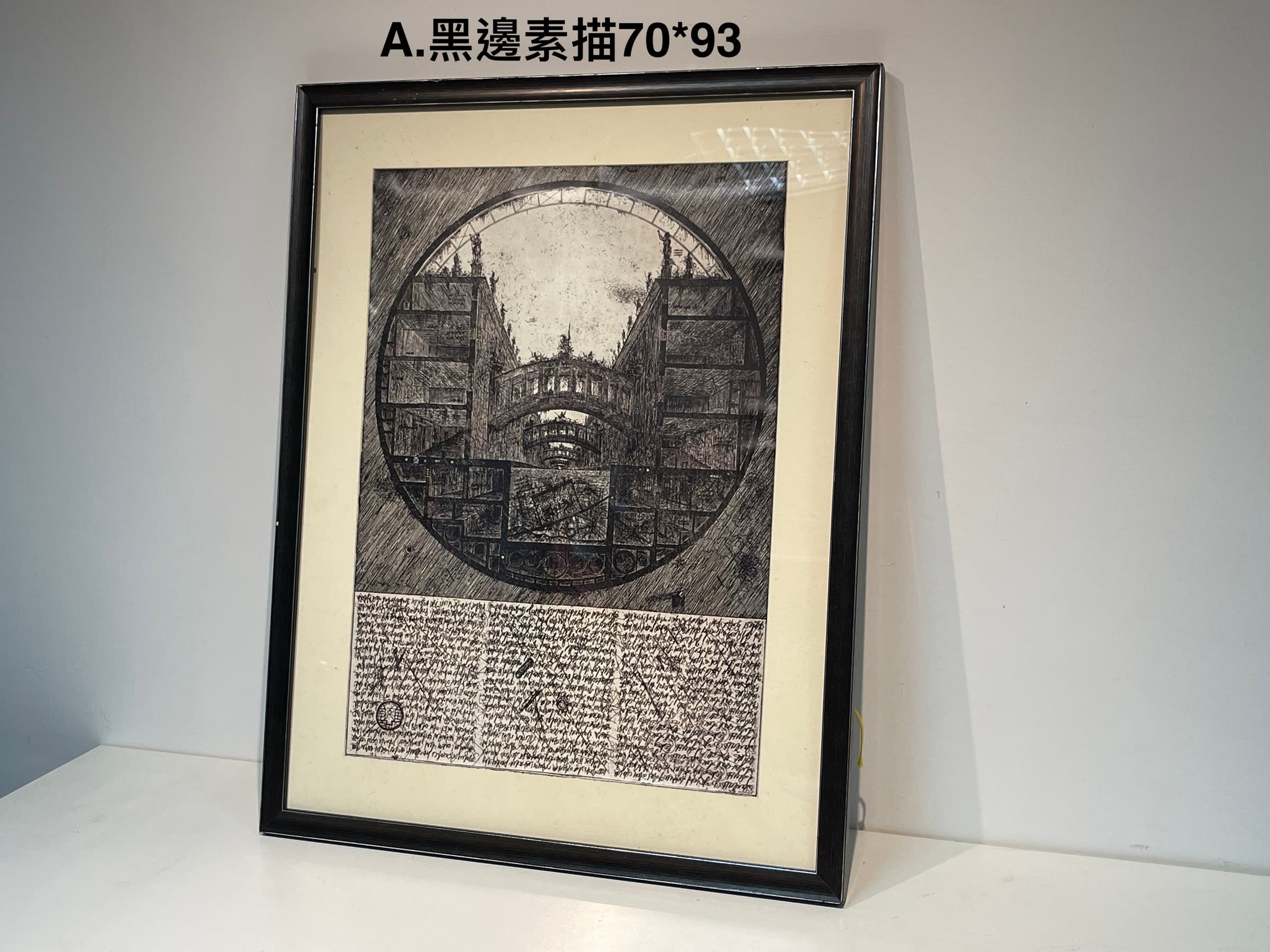 黑邊素描掛畫