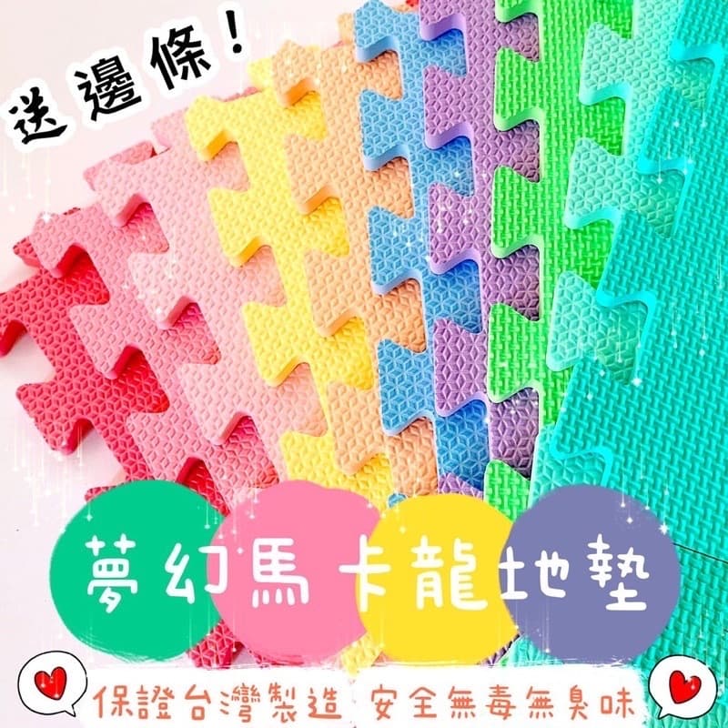 素面巧拼（120片組出）