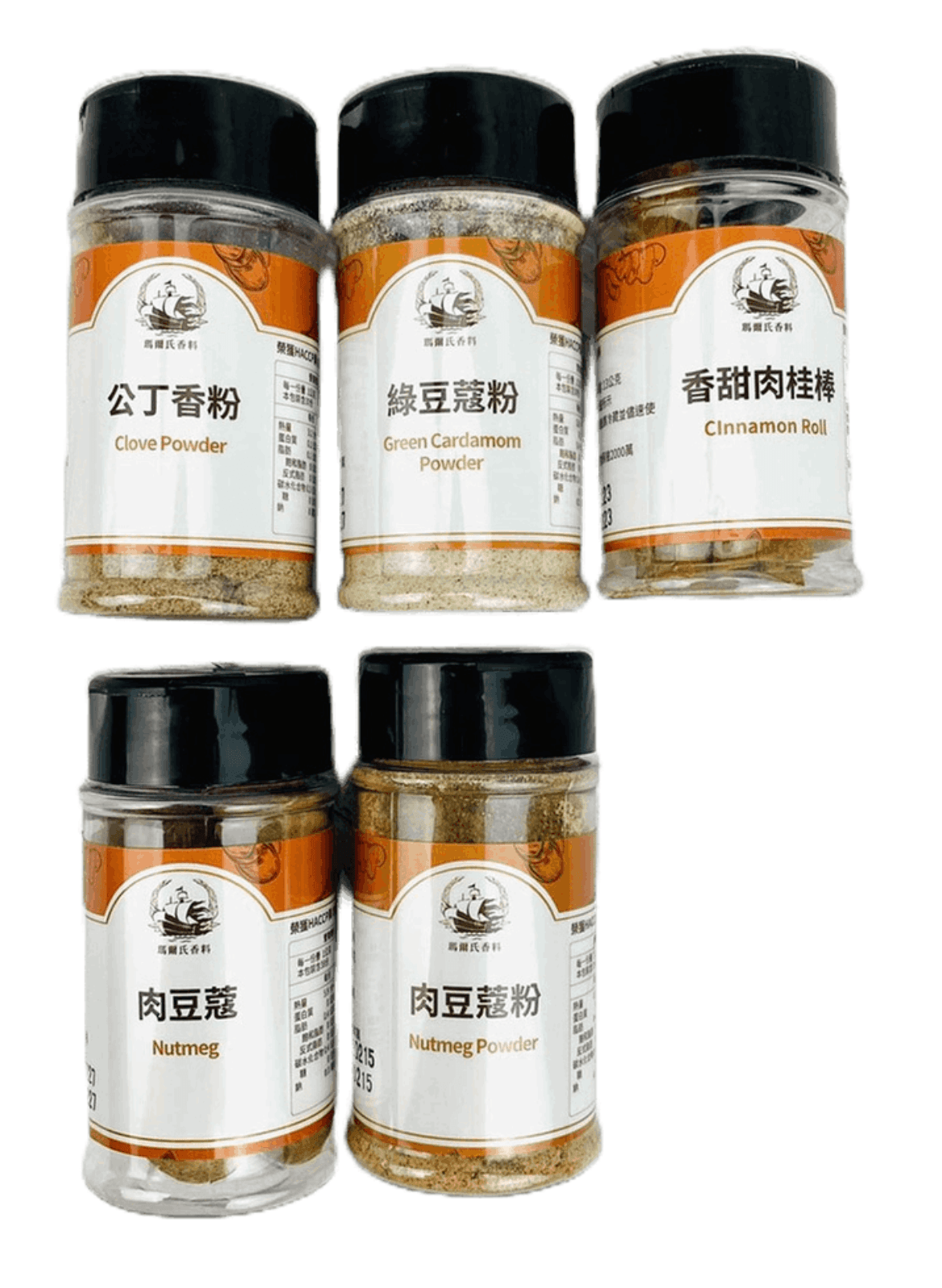 調味料 乾貨一組兩個（肉豆蔻/肉桂棒）