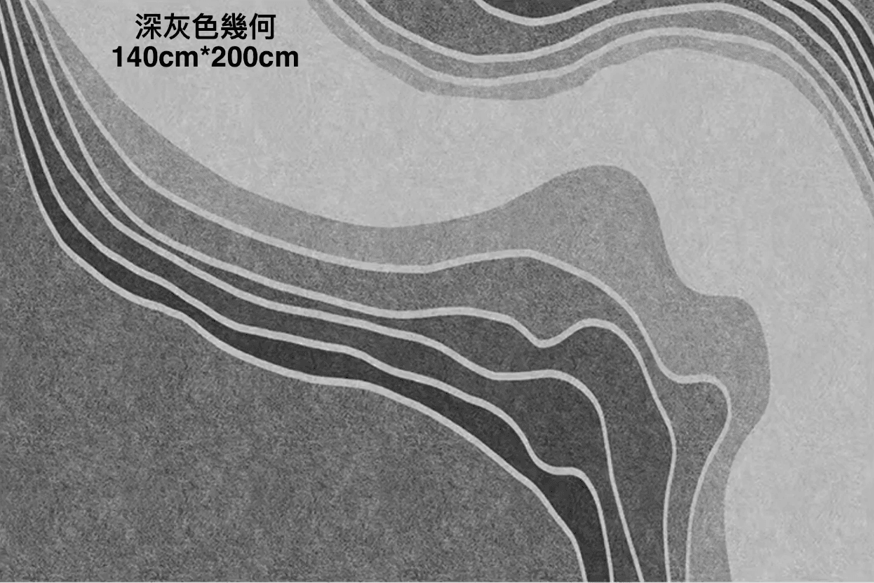 深灰色幾何地毯