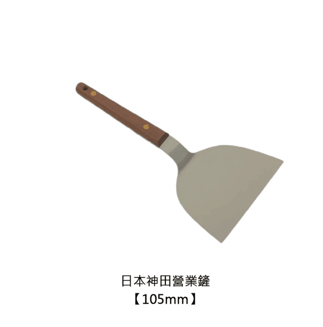 鐵板燒煎鏟 平鏟(一組兩支)